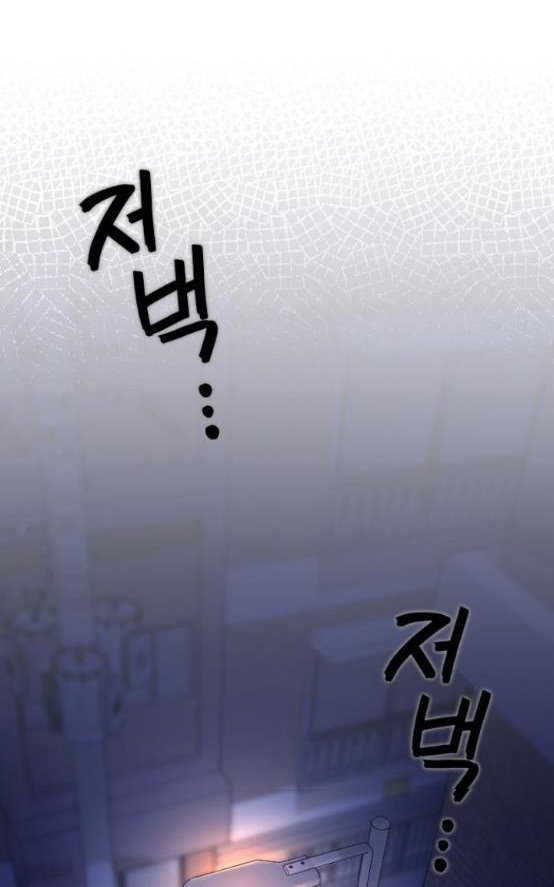 Marry My Husband Chapter 53.5 image 26